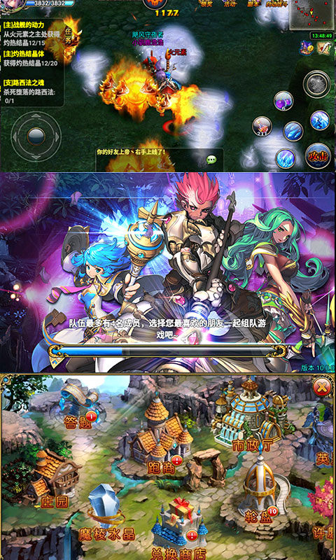 炫斗英雄君王2礼券版v1.3.5截图2