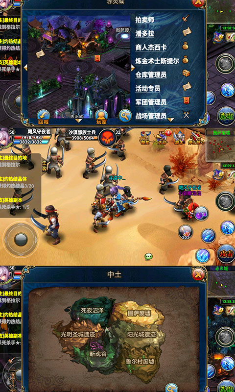 炫斗英雄君王2礼券版v1.3.5截图3