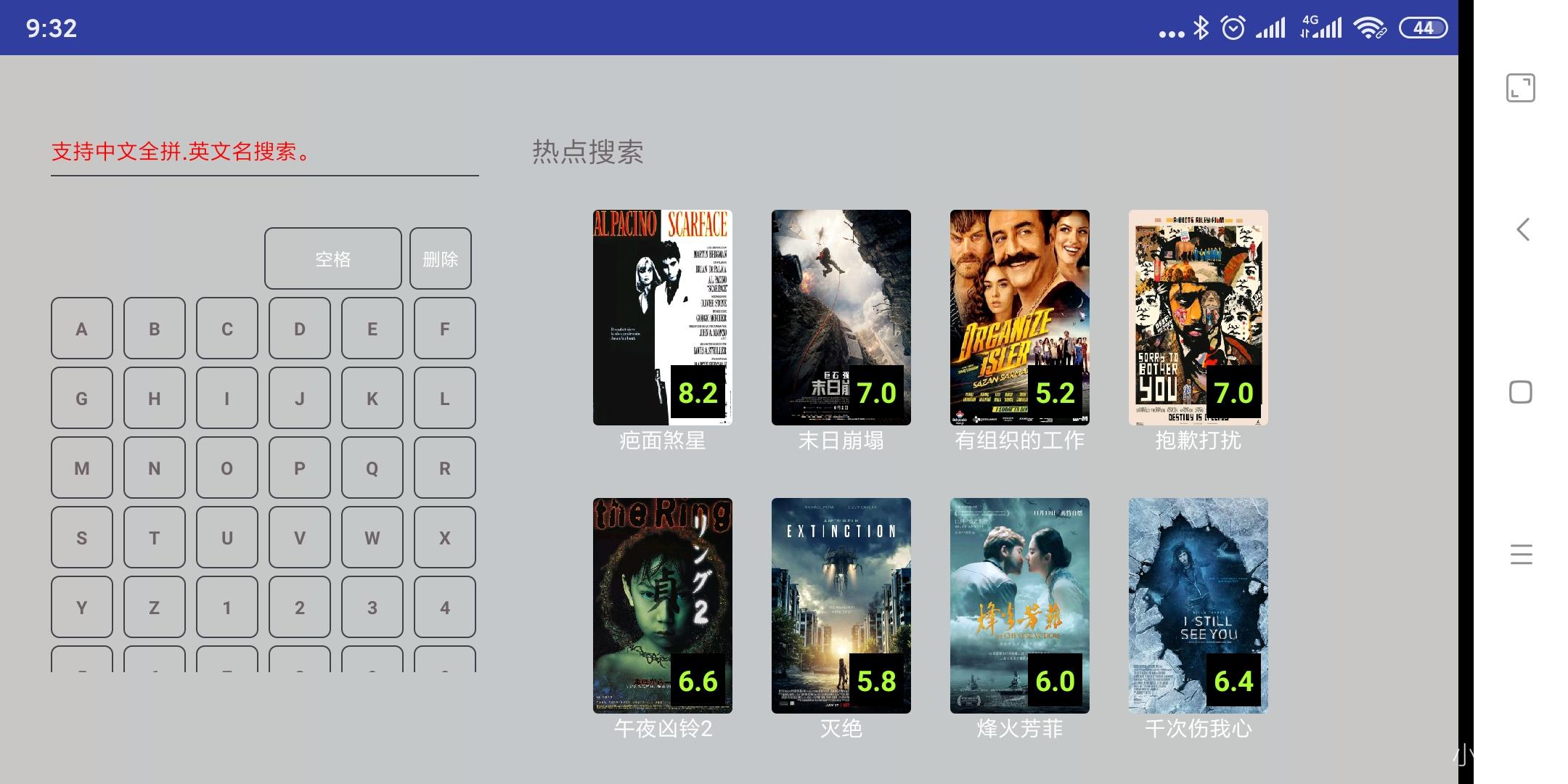 OneDay TVv0.14截图1