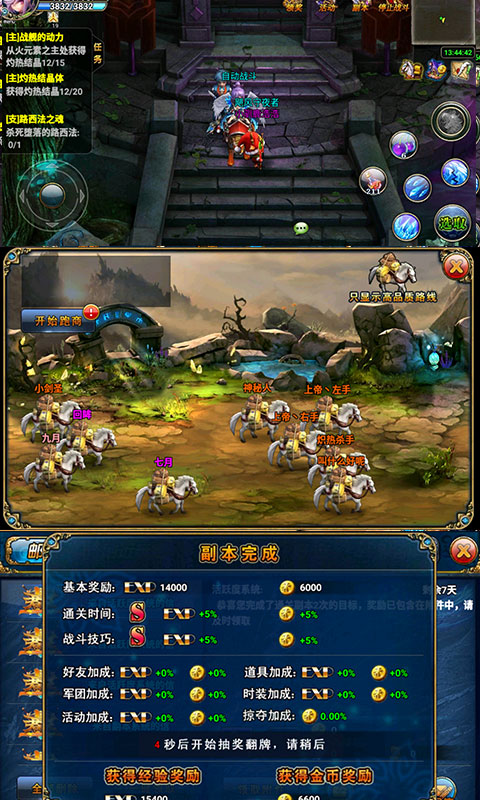 炫斗英雄君王2礼券版v1.3.5截图4