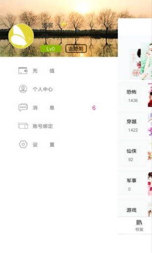 悠空网v1.8截图2