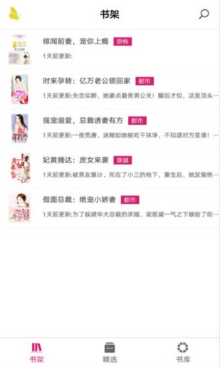 悠空网v1.8截图3