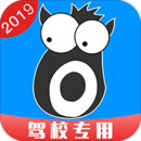 九悦学车appv4.4.3.5