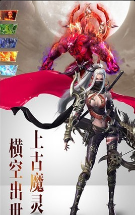 幻世唐门v1.3.4截图1