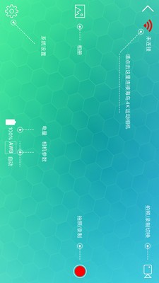 海鸟v2.10截图3