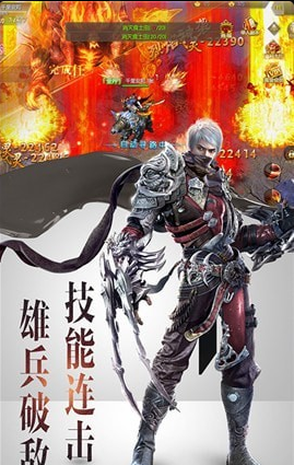 幻世唐门v1.3.4截图3