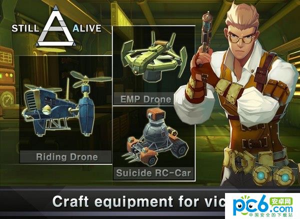 生存决斗v0.3.14截图4