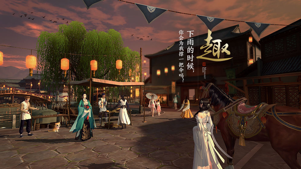 九州明月刀v2.8截图3