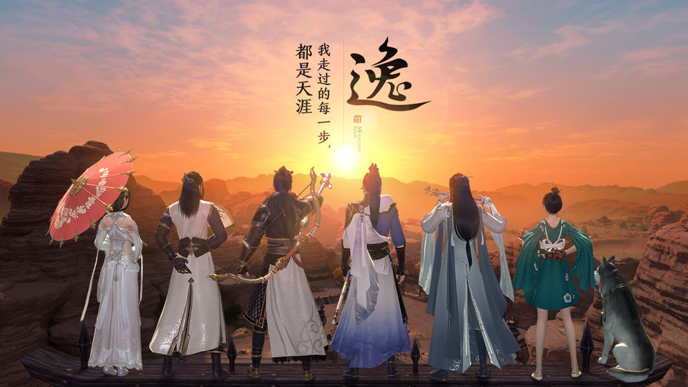 九州明月刀v2.8截图2