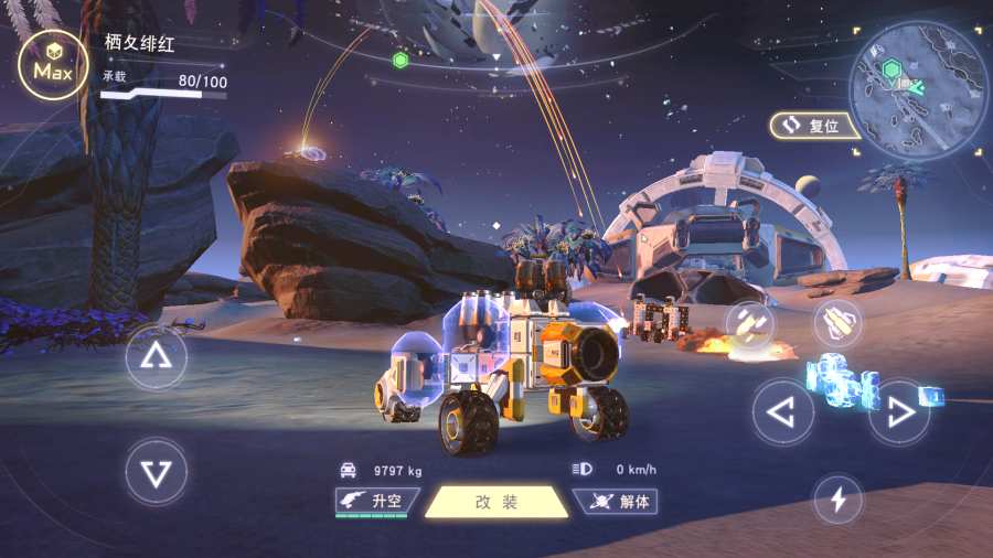 重装上阵：无限战车v0.103.16截图3