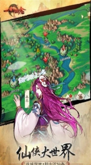 一剑断念九游版v3.8截图1