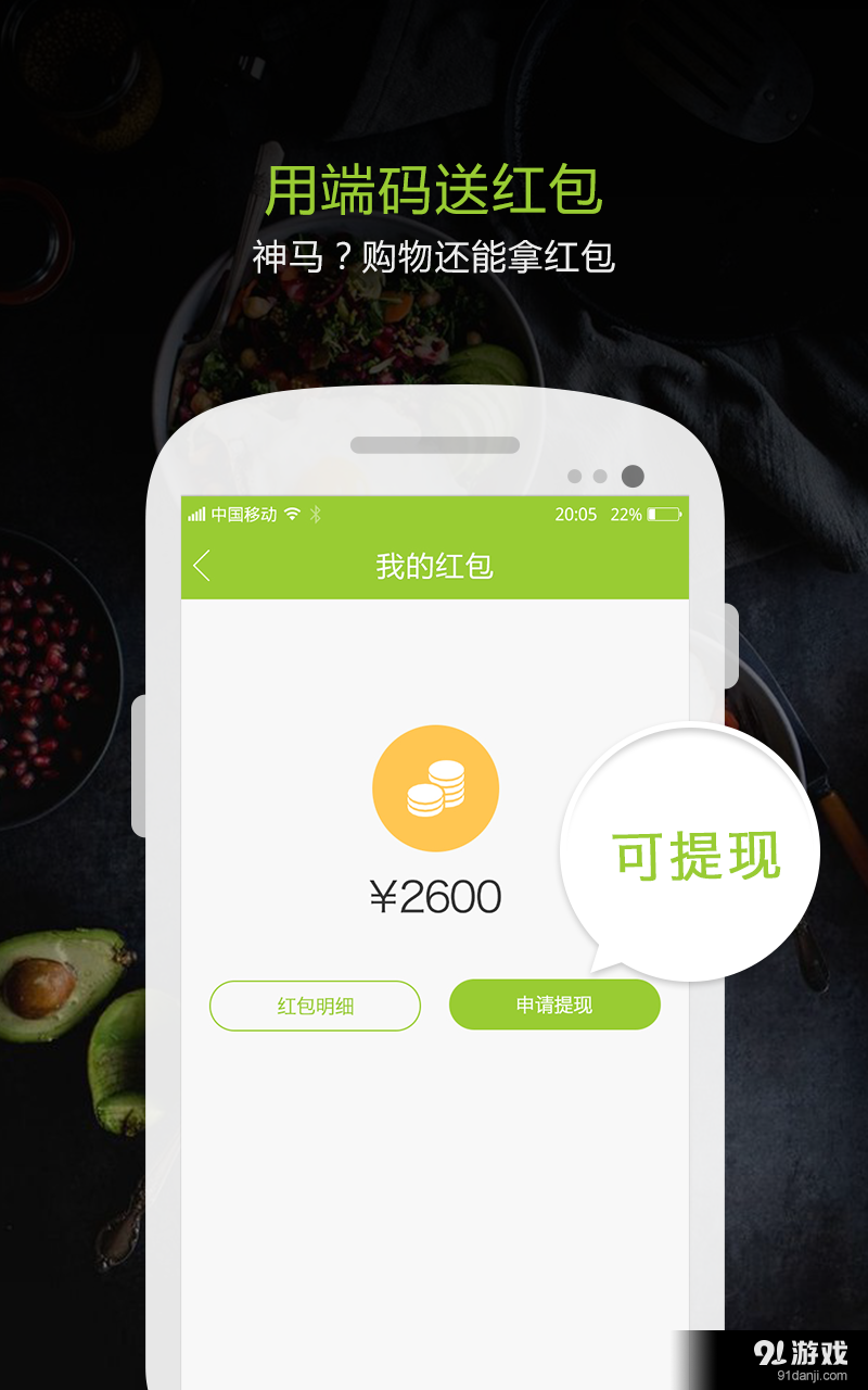 食安点屏网v2.7.6截图4