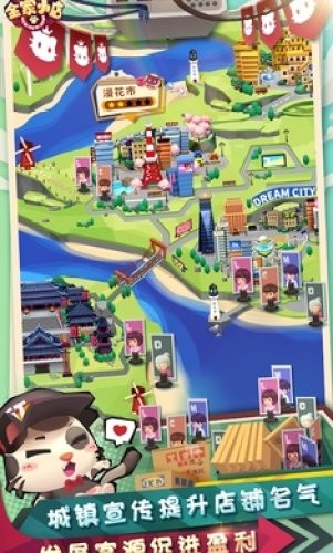 全家百货物语v1.10截图3