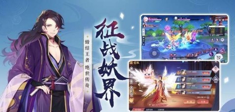 天姬变之妖灵录v1.13截图1