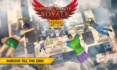 王室狙击手v1.9截图1