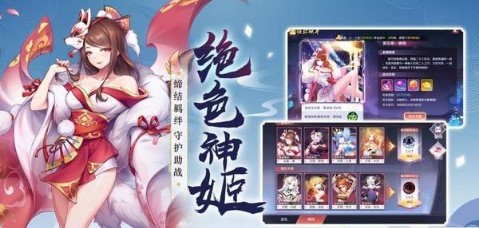 天姬变之妖灵录v1.13截图2
