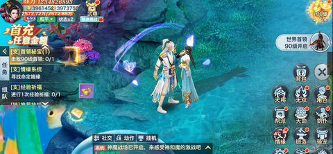 天玄寒月剑v1.8截图3