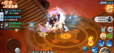 天玄寒月剑v1.8截图1