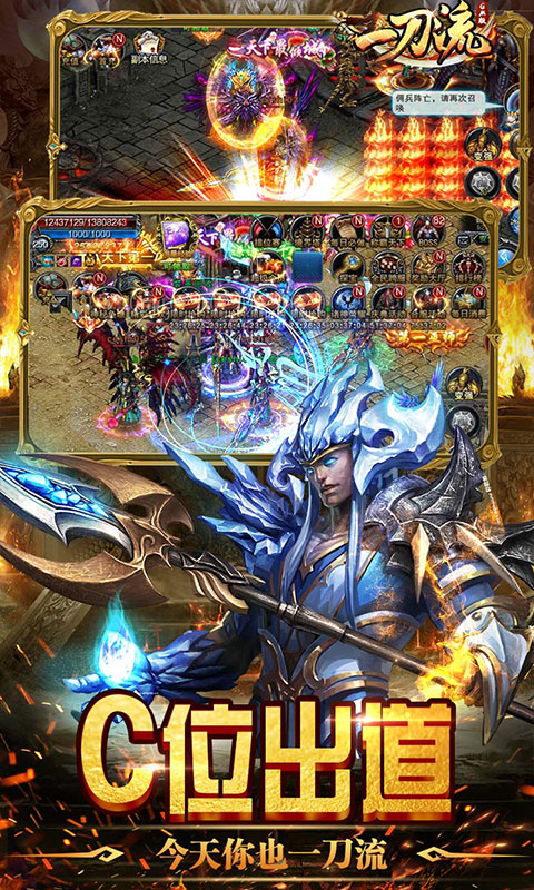 一刀流GM版v1.0.7截图3