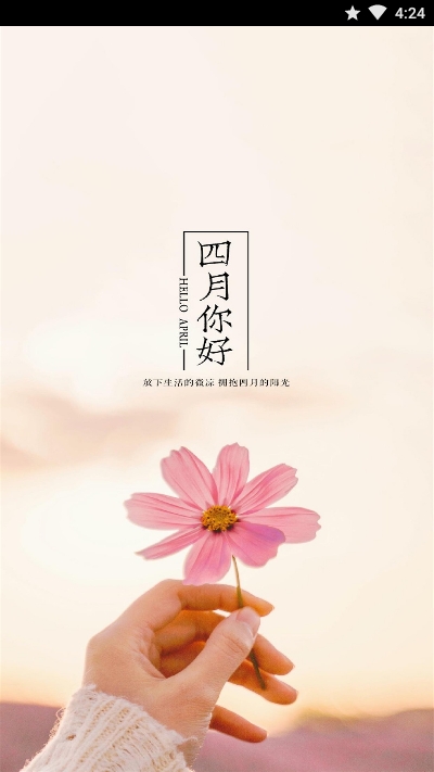 木瓜背单词v0.2.22截图1