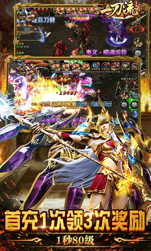 一刀流GM版v1.0.7截图4