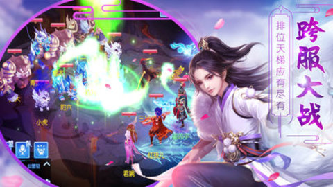 大道修仙v1.3.20截图3