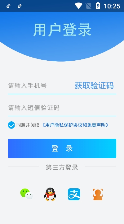 云安v0.5.84截图1