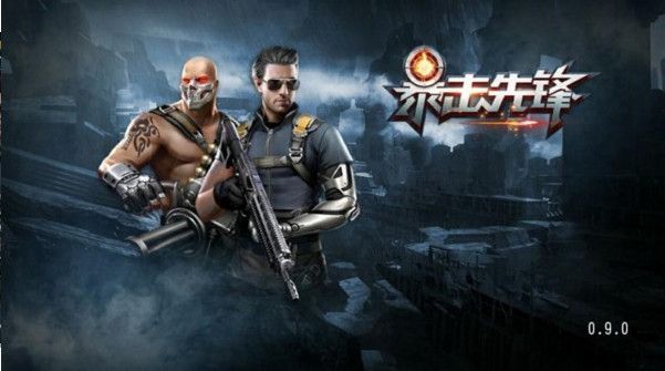 暴击先锋v1.8截图3