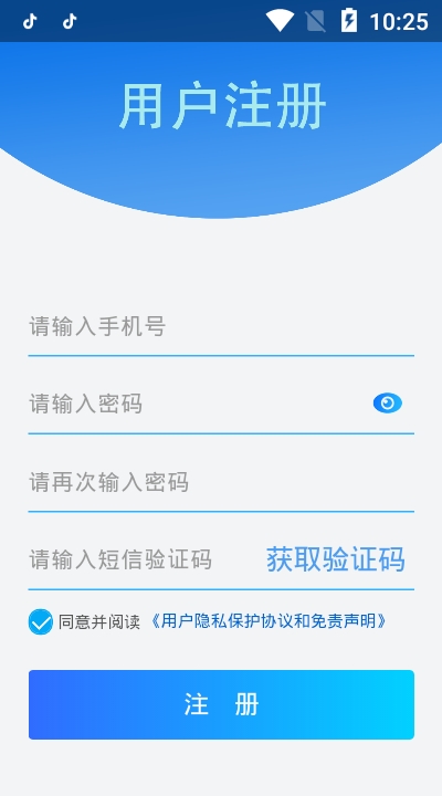 云安v0.5.84截图2