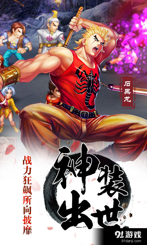 龙虎门v2.3.12截图3