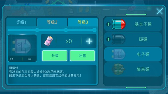杜阿尔索特v1.64截图5