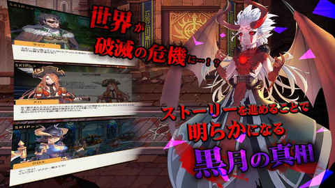 月神编年史rv1.10截图3