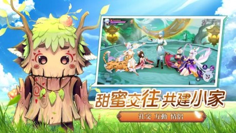 樱之物语v2.8截图1