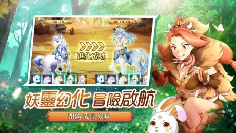 樱之物语v2.8截图2