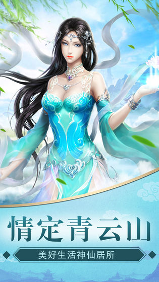 天剑凌云v1.7截图1