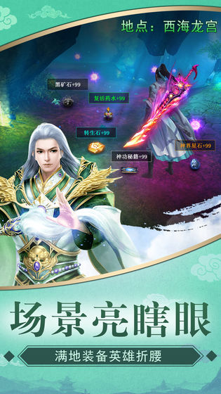 天剑凌云v1.7截图4