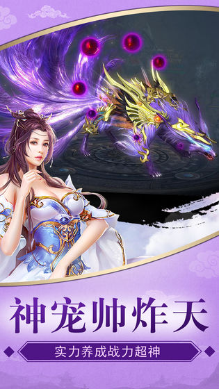 天剑凌云v1.7截图2