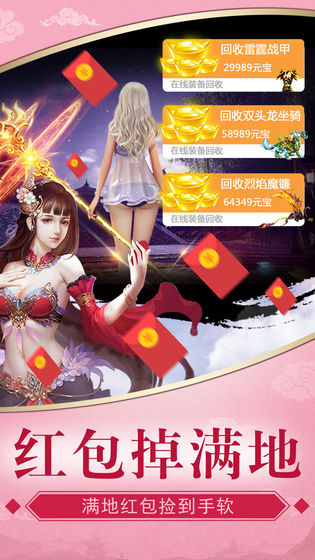 天剑凌云v1.7截图5