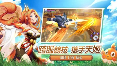 樱之物语v2.8截图3