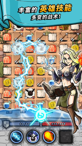 酒馆勇士v1.11截图1