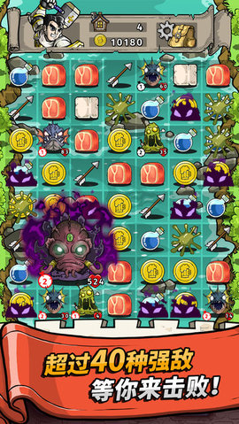 酒馆勇士v1.11截图3