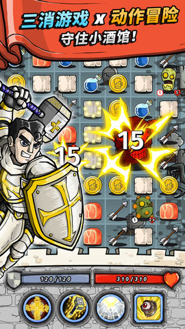 酒馆勇士v1.11截图2