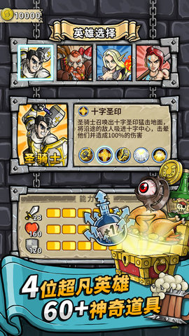 酒馆勇士v1.11截图5