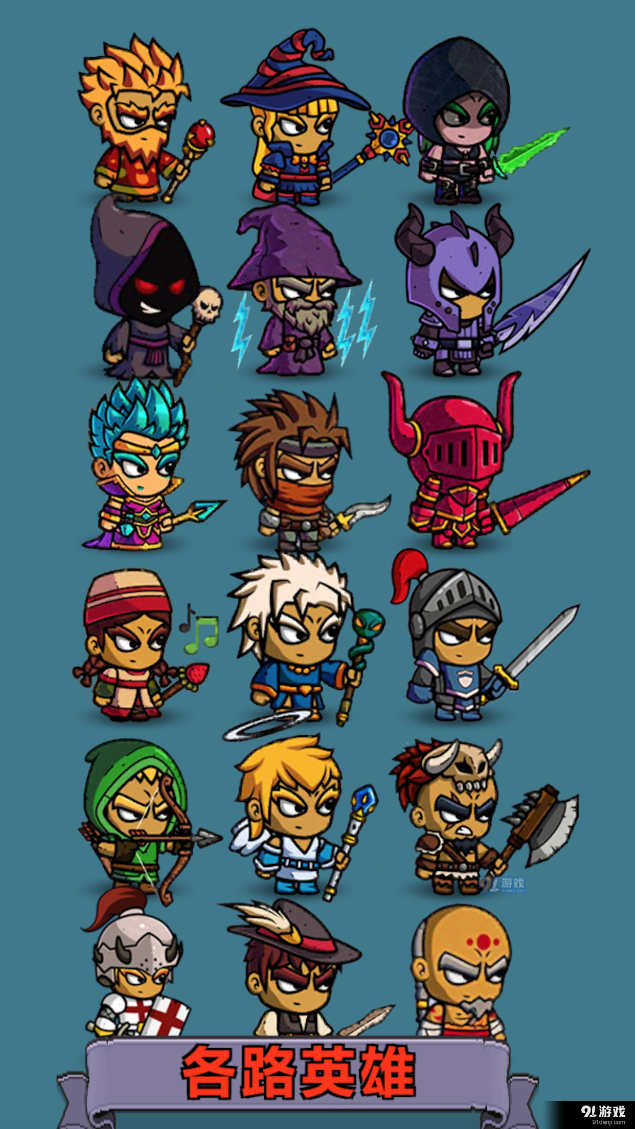 地牢探险队手游v0.5截图1