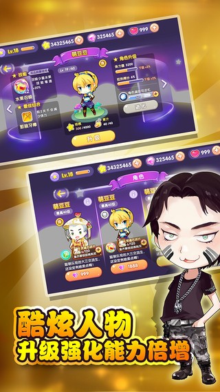 水果不能忍手游v2.10截图2