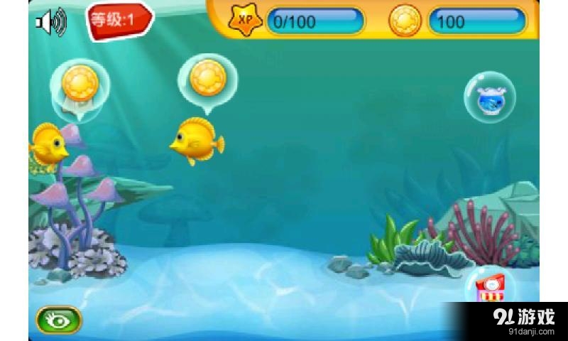 掌上水族馆v2.8截图2