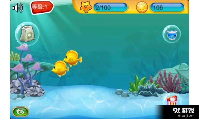 掌上水族馆v2.8截图3