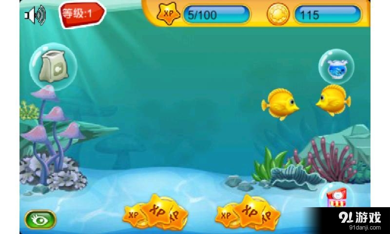 掌上水族馆v2.8截图4