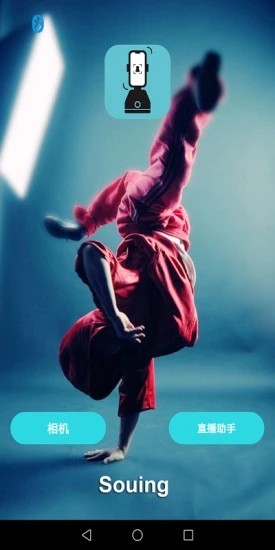 乐随拍v1.4.0.20截图1