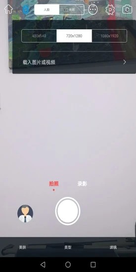 乐随拍v1.4.0.20截图3